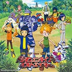 デジモンエンディングベストエイマー/TVサントラ[CD]【返品種別A】