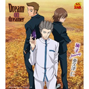 Dream on dreamer/茄子 featuring 亜久津仁[CD]【返品種別A】