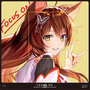 FOCUS ON - NIJISANJI SINGLE COLLECTION - フミ/フミ[CD]【返品種別A】