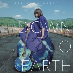 SERIKANA BEST2 “DOWN TO EARTH”/せりかな[CD]【返品種別A】