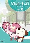 リトル・チャロ Vol.2 恋の予感/アニメーション[DVD]【返品種別A】
