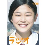 特集ドラマ ラジオ/刈谷友衣子[DVD]【返品種別A】