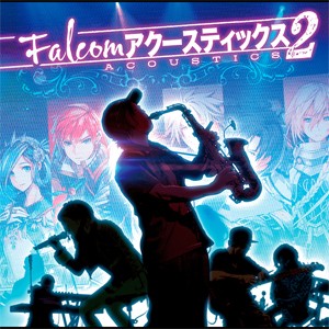 Falcomアクースティックス2/ゲーム・ミュージック[CD]【返品種別A】