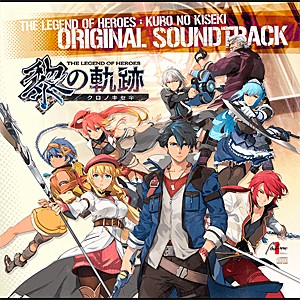 英雄伝説 黎の軌跡 オリジナルサウンドトラック(通常盤)/ゲーム・ミュージック[CD]【返品種別A】