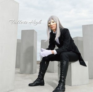 Faller's High/ゼッケン屋[CD]【返品種別A】