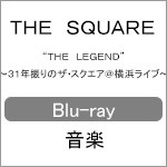 “THE LEGEND”〜31年振りのザ・スクエア@横浜ライブ〜/THE SQUARE[Blu-ray]【返品種別A】