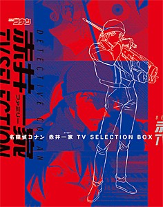 名探偵コナン 赤井一家 TV Selection BOX/アニメーション[Blu-ray]【返品種別A】