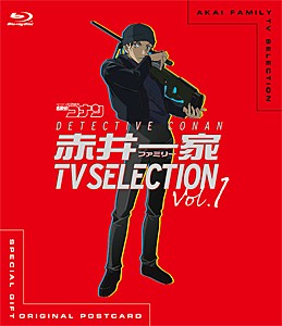 名探偵コナン 赤井一家 TV Selection Vol.1/アニメーション[Blu-ray]【返品種別A】