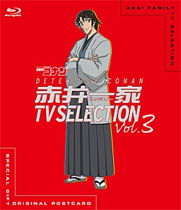 名探偵コナン 赤井一家 TV Selection Vol.3/アニメーション[Blu-ray]【返品種別A】