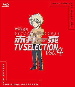 名探偵コナン 赤井一家 TV Selection Vol.4/アニメーション[Blu-ray]【返品種別A】