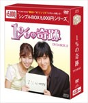 [枚数限定]1%の奇跡 DVD-BOX2〈シンプルBOX 5,000円シリーズ〉/カン・ドンウォン[DVD]【返品種別A】