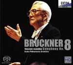 ブルックナー:交響曲 第8番/朝比奈隆[CD]【返品種別A】