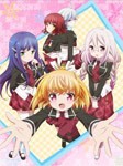 あんハピ♪ 第4巻/アニメーション[Blu-ray]【返品種別A】