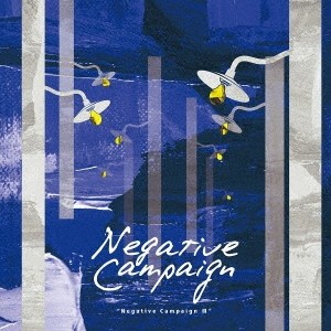 Negative Campaign III/Negative Campaign[CD]【返品種別A】