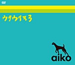 ウタウイヌ3/aiko[DVD]【返品種別A】