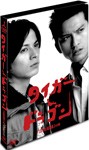 タイガー＆ドラゴン「三枚起請の回」/長瀬智也[DVD]【返品種別A】