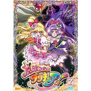 魔法つかいプリキュア! vol.7/アニメーション[DVD]【返品種別A】