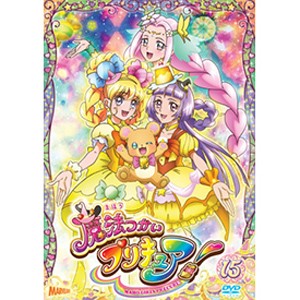 魔法つかいプリキュア! vol.15/アニメーション[DVD]【返品種別A】