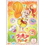 キラキラ☆プリキュアアラモード vol.3/アニメーション[DVD]【返品種別A】