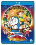 映画ドラえもん 新・のび太の宇宙開拓史【ブルーレイ版】/アニメーション[Blu-ray]【返品種別A】