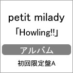 [枚数限定][限定盤]Howling!!(初回限定盤A)/petit milady[CD+DVD]【返品種別A】