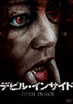 デビル・インサイド/フェルナンダ・アンドラーデ[DVD]【返品種別A】