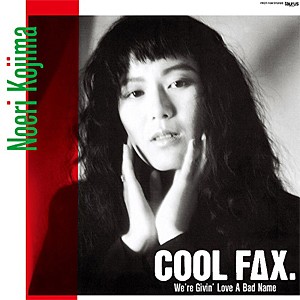 [枚数限定][限定]Cool Fax[12インチアナログレコード]【アナログ盤】/小島乃江里[ETC]【返品種別B】