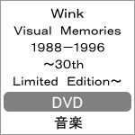 Wink Visual Memories 1988-1996 〜30th Limited Edition〜/Wink[DVD]【返品種別A】