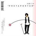 PRETAPORTER/大橋トリオ[CD]【返品種別A】