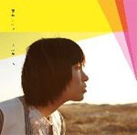ピルケース/吉井レイン[CD]【返品種別A】