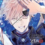 DIABOLIK LOVERS ZERO Floor.4 月浪シン CV.森久保祥太郎/森久保祥太郎[CD]【返品種別A】