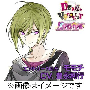 カレはヴォーカリスト CD「ディア■ヴォーカリスト Evolve」エントリーNo.5 モモチ/豊永利行[CD]【返品種別A】