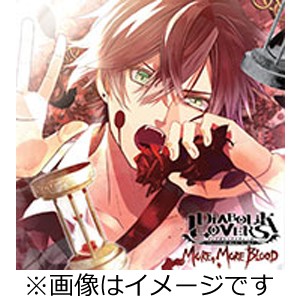 [枚数限定][限定盤]DIABOLIK LOVERS MORE, MORE BLOOD Vol.1 逆巻アヤト CV.緑川 光【豪華盤】/逆巻アヤト(緑川光)[CD]【返品種別A】