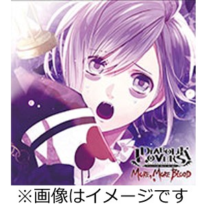 DIABOLIK LOVERS MORE, MORE BLOOD Vol.9 逆巻カナト CV.梶 裕貴【通常盤】/逆巻カナト(梶裕貴)[CD]【返品種別A】