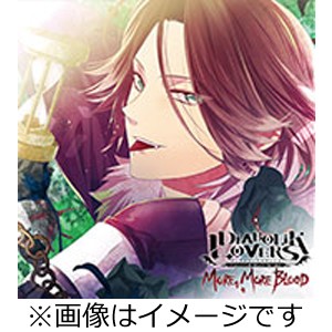 DIABOLIK LOVERS MORE, MORE BLOOD Vol.11 逆巻ライト CV.平川大輔【通常盤】/逆巻ライト(平川大輔)[CD]【返品種別A】