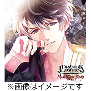 DIABOLIK LOVERS MORE, MORE BLOOD Vol.12 無神ルキ CV.櫻井孝宏【通常盤】/無神ルキ(櫻井孝宏)[CD]【返品種別A】