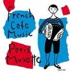 フレンチ・カフェ・ミュージック〜パリ・ミュゼット〜 アコーディオンが運ぶ素敵なパリの物語。/オムニバス[CD]【返品種別A】