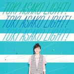 [枚数限定]TOKI ASAKO“LIGHT!”〜CM＆COVER SONGS〜/土岐麻子[CD]【返品種別A】