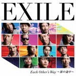 Each Other's Way 〜旅の途中〜/EXILE[CD]【返品種別A】