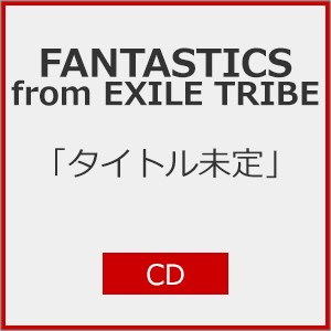 [先着特典付/初回仕様]タイトル未定【CD】/FANTASTICS from EXILE TRIBE[CD]【返品種別A】