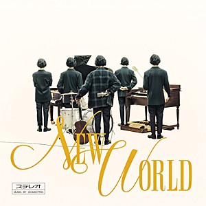 [枚数限定][限定]NEW WORLD【アナログ盤】/大橋トリオ[ETC]【返品種別B】