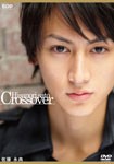 佐藤永典DVD「Crossover」/佐藤永典[DVD]【返品種別A】