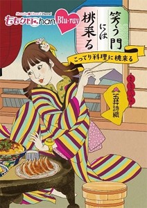 『ももクロChan』第8弾 笑う門には桃来る 第38集 Blu-ray/ももいろクローバーZ[Blu-ray]【返品種別A】