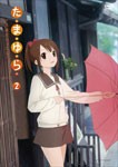 たまゆら〜もあぐれっしぶ〜第2巻/アニメーション[Blu-ray]【返品種別A】