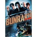 BUNRAKU ブンラク【豪華版 Blu-ray＆DVDコンボ】/ジョシュ・ハートネット[Blu-ray]【返品種別A】