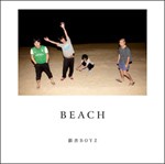 [枚数限定]BEACH/銀杏BOYZ[CD]【返品種別A】