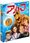 アルフ〈ファースト〉 セット1/マックス・ライト[DVD]【返品種別A】