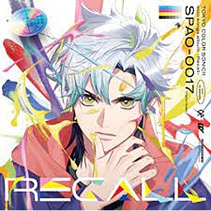 東京カラーソニック!! solo songs album -Recall-[CD]【返品種別A】