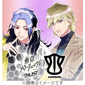 東京カラーソニック!! Trust Ep.03 ULTIMATE/東京カラーソニック!![CD]通常盤【返品種別A】