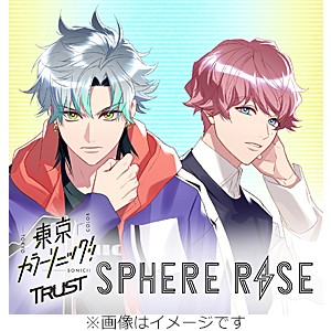 東京カラーソニック!! Trust Ep.04 SPHERE RISE/東京カラーソニック!![CD]通常盤【返品種別A】